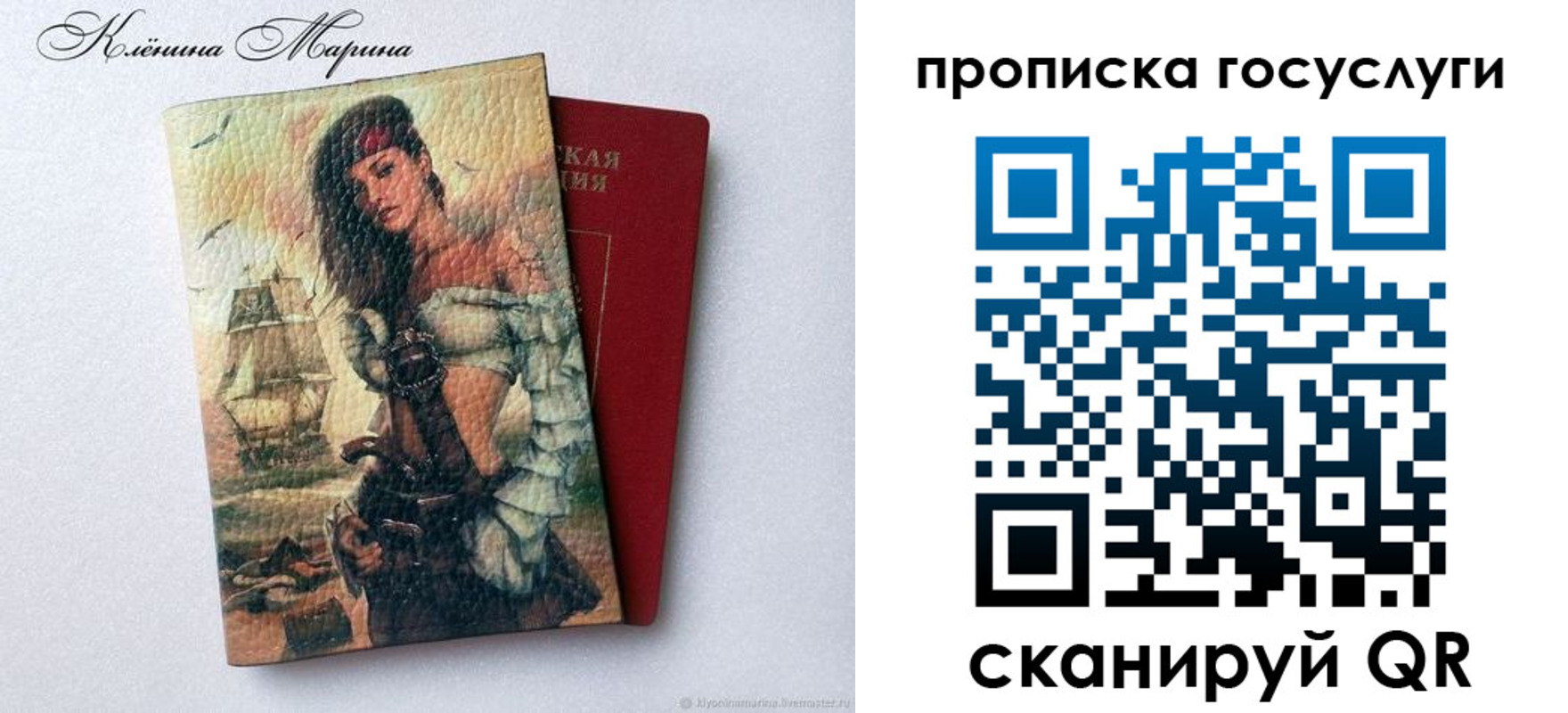 прописка гарантия в Черноголовке